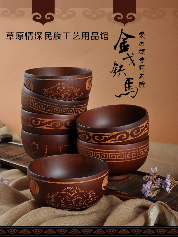 Inner Mongolia Craft Bowl Mongolian Cupboard Mongolian Milk Tea Bowl with Kids Wooden Bowl