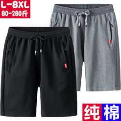 Summer Sports Shorts for Men, Loose Thin Five-Point Pants, Summer Seven-Point Pants, Pure Cotton Casual Pants, Men's Large Shorts
