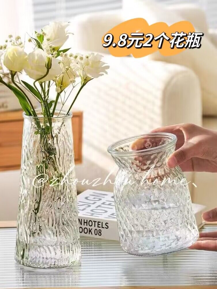 <!--简约现代欧式创意玻璃花瓶透明水养插花玫瑰百合富贵竹餐桌摆件-->