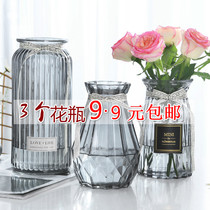 (Three-piece set) Large Nordic transparent water-raising green vase hydroponic rich bamboo glass vase flower arrangement