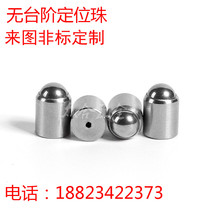 Stepless positioning beads wave bead screws ball head plungers spring plungers steel balls tight positioning screws D2 to D12