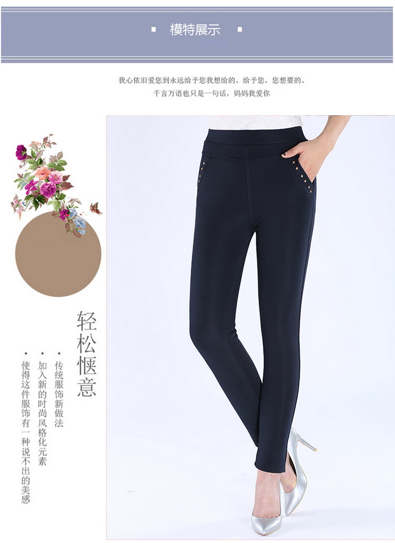 Mùa xuân và mùa thu của phụ nữ tuổi trung niên mặc quần đáy quần 30 vòng eo cao co giãn mùa xuân chân quần dài 40 tuổi 50 áo kiểu người lớn tuổi