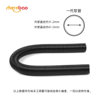 Pet water blowing machine hose Shenbao water blowing machine original hose water blowing machine second generation hose water blowing machine accessories