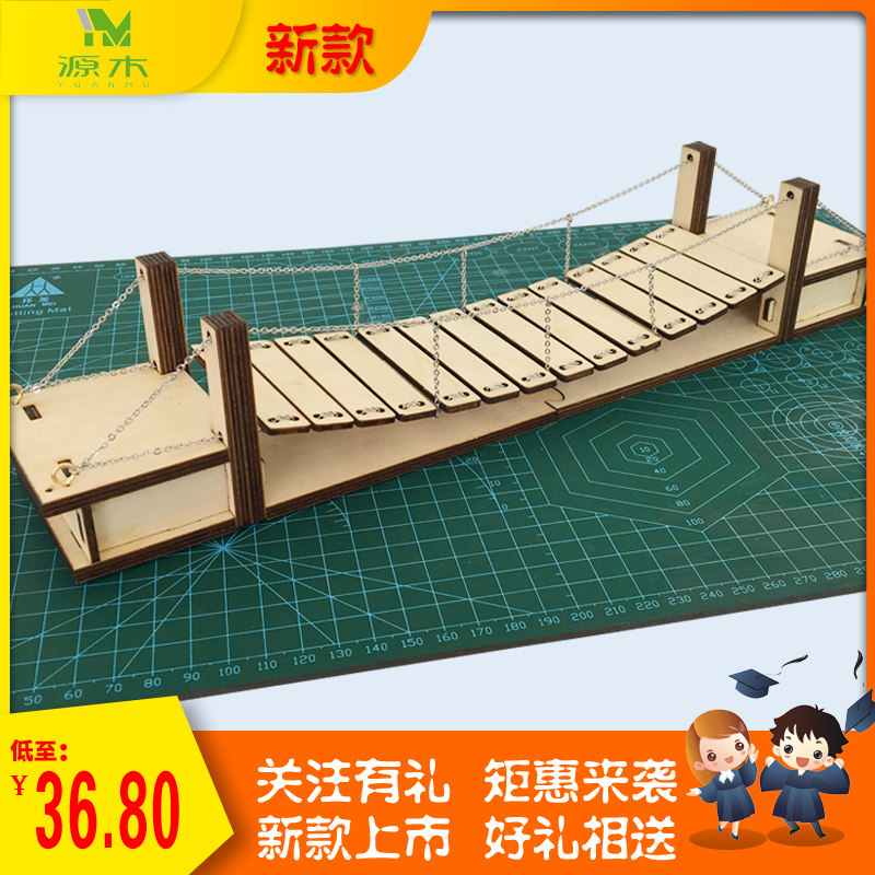 Source Wood DIY Creativity Puzzle Bridge Model Fun Interactive Iron Soo Bridge Elementary School Students Tech Making Assembly Bridge Mold