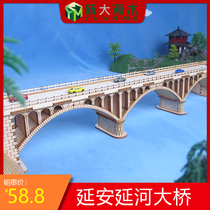 Wooden handmade bridge assembly model Red culture Yanan Yanhe Bridge landmark architecture students manual class