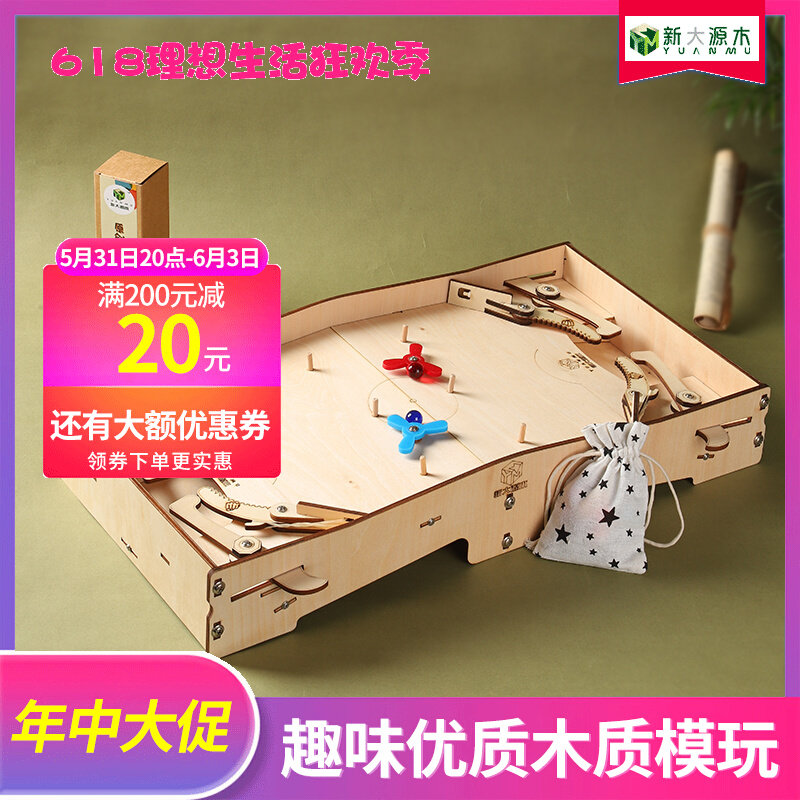 Children's Puzzle Parenting Biathlon Toy Boys Kids Pair War Marbles Catapula 8-year -10 old -10 - year-old adult desktop game