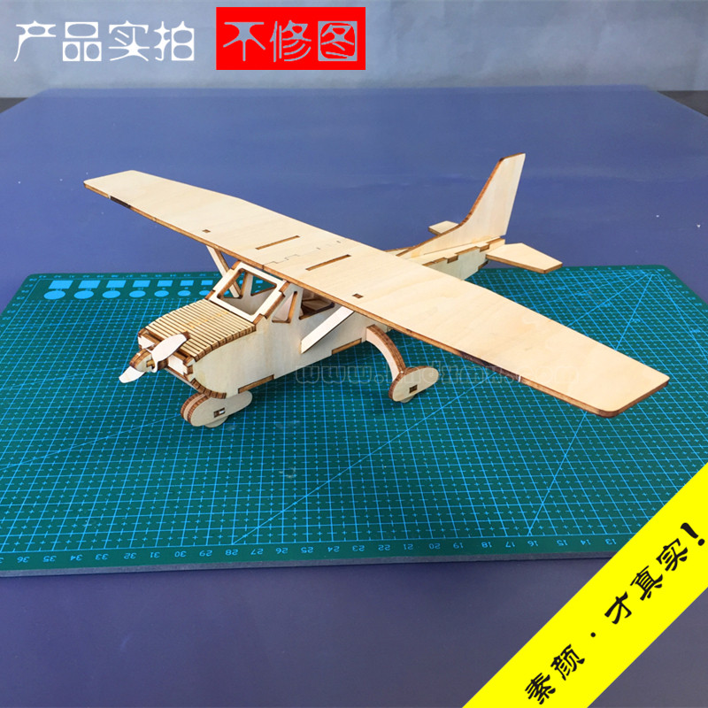 Diy aircraft assembly model wooden manual assembly of stereo retro-second military helix aircraft air mode