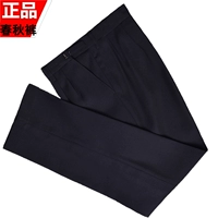 Gongfa-Spring и осенние штаны