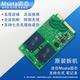 MSATA solid state drive 32G60G120G240G