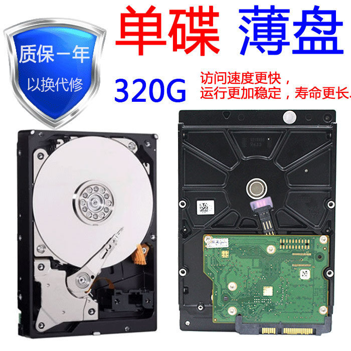 WD Western Data Disk SDD 320G Desktop Computer hard drive SATA2 serial port 3 5 inch computer mechanical thin disk