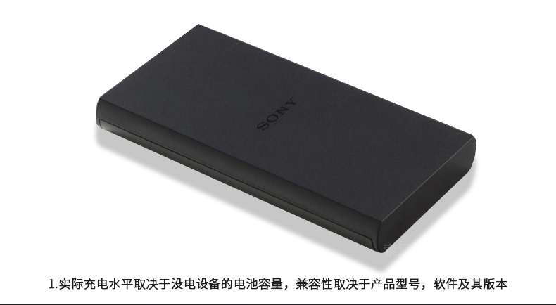 Sony / Sony sạc kho báu 10.000 mA dung lượng cao polymer nhỏ cầm tay siêu mỏng đặt hàng đặc biệt dễ thương nhanh phí của Apple điện thoại thông minh phổ biến điện thoại di động - Ngân hàng điện thoại di động sạc dự phòng sony
