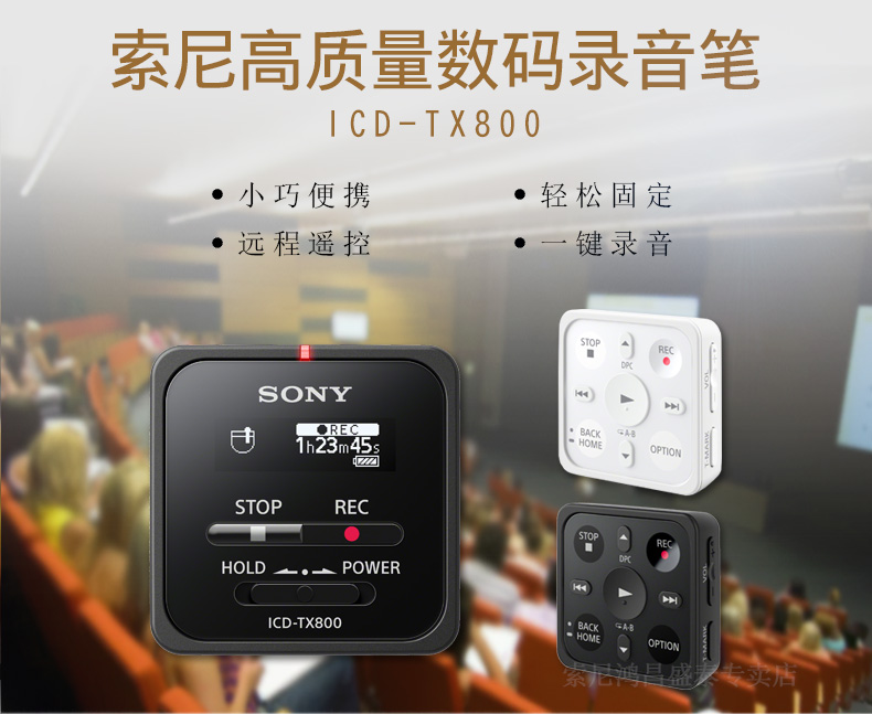 máy nghe nhạc sony có bluetooth Máy ghi âm Sony / Sony Máy ghi âm chuyên nghiệp HD-TX800 Máy giảm âm cầm tay dành cho sinh viên nhỏ - Máy nghe nhạc mp3 máy nghe nhạc lossless