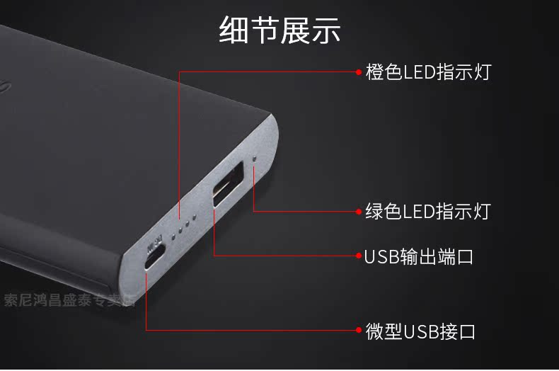 Sony / Sony sạc kho báu 10.000 mA dung lượng cao polymer nhỏ cầm tay siêu mỏng đặt hàng đặc biệt dễ thương nhanh phí của Apple điện thoại thông minh phổ biến điện thoại di động - Ngân hàng điện thoại di động sạc dự phòng sony