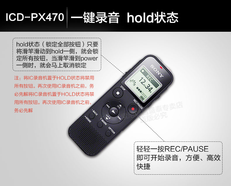 Máy ghi âm Sony / Sony Máy ghi âm chuyên nghiệp HD-PX470 giảm tiếng ồn chính hãng với sinh viên Walkman ngăn chặn máy ghi âm dung lượng lớn Cô gái nhỏ cầm máy nghe nhạc mp3 - Máy nghe nhạc mp3 máy nghe nhạc chạy bộ