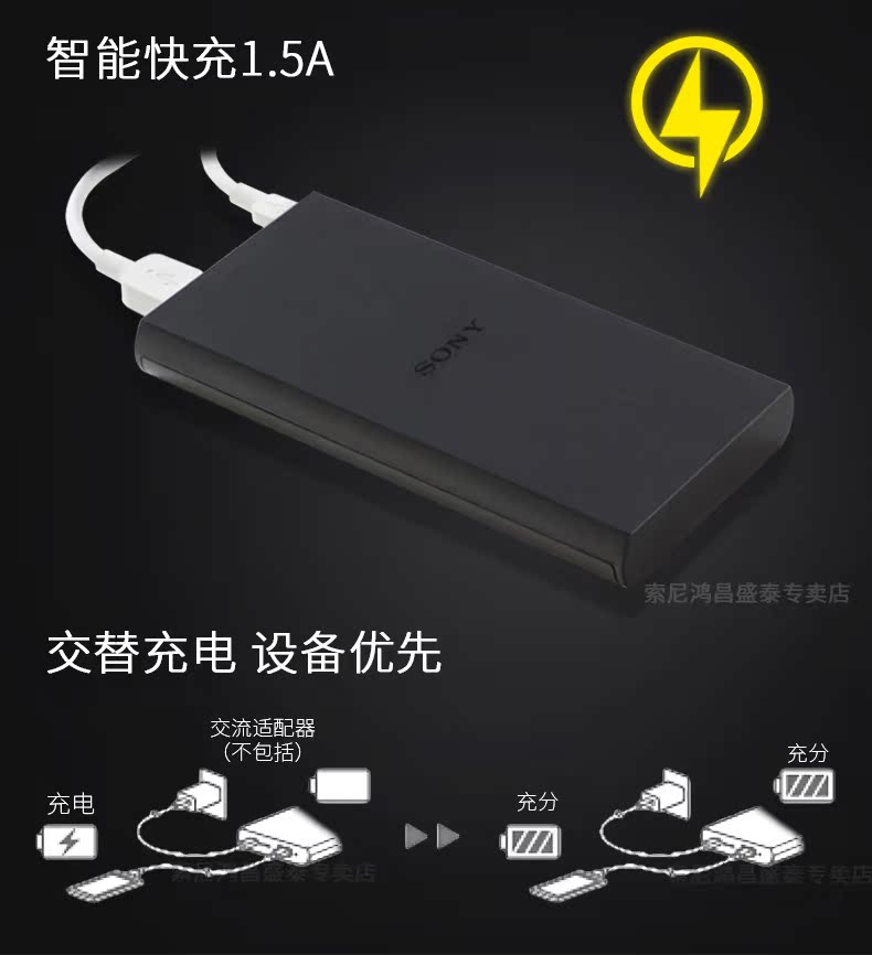 Sony / Sony sạc kho báu 10.000 mA dung lượng cao polymer nhỏ cầm tay siêu mỏng đặt hàng đặc biệt dễ thương nhanh phí của Apple điện thoại thông minh phổ biến điện thoại di động - Ngân hàng điện thoại di động sạc dự phòng sony