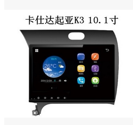 Casteda KIAK3 10 1 inch satellite navigation adhesive film soft steel film frosted film anti-reflective film Blu-ray film