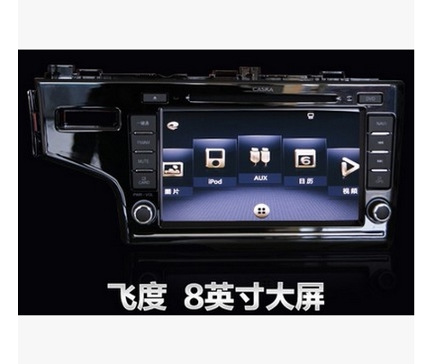 Carshida Honda 8 inch car satellite navigation screen film anti-blue light anti-fingerprint film anti-reflective film fibre tempered glass film