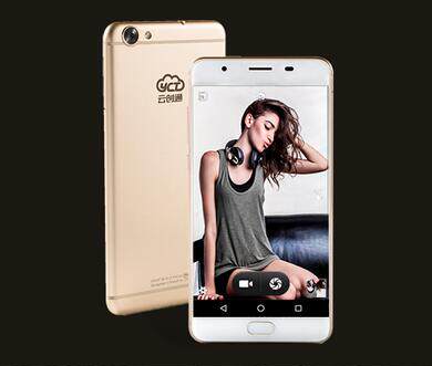 Yunchuangtong X7 smart marketing mobile phone film anti-radiation blue light film explosion-proof anti-peeping soft tempered film