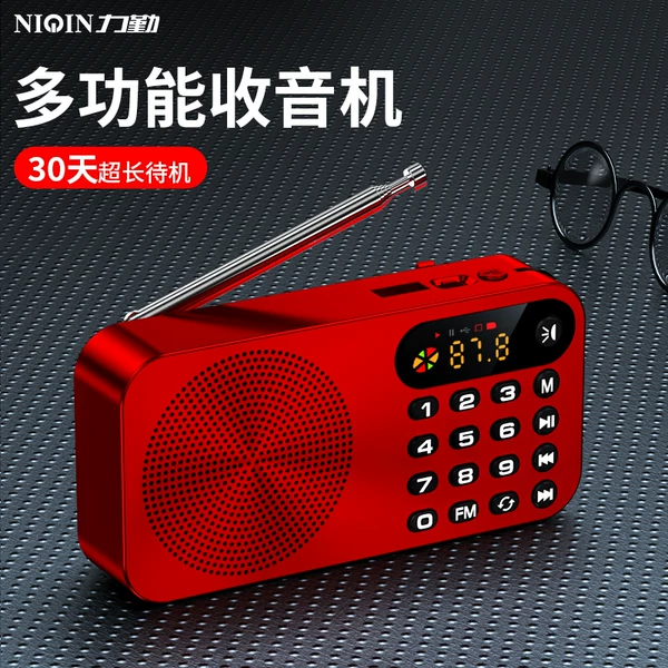 Товары от 力勤旗舰店