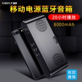 力勤 Беспроводные универсальные колонки с зарядкой, дорожный портативный мобильный телефон, мегафон, bluetooth, новая коллекция, 3D