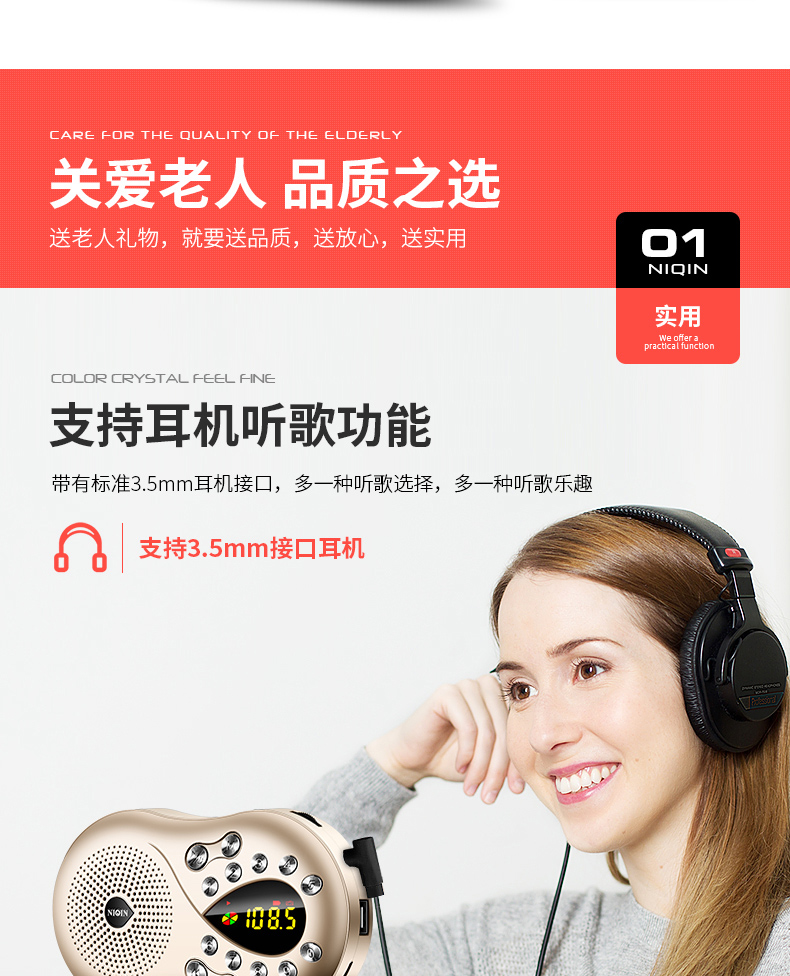 may nghe nhac mp4 Liqin Q5 đài phát thanh cao cấp mới ông già Walkman phát sóng mini âm thanh nhỏ thẻ kỹ thuật số loa di động có thể sạc lại u đĩa nhạc bên ngoài nghe bài hát máy craven