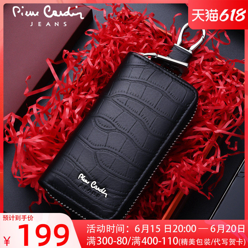 Pilcaden Key Bag Carpack Two-in-one Multifunction Genuine Leather Men's Pure Bull Leather Sleeve Car Universal Key Bag