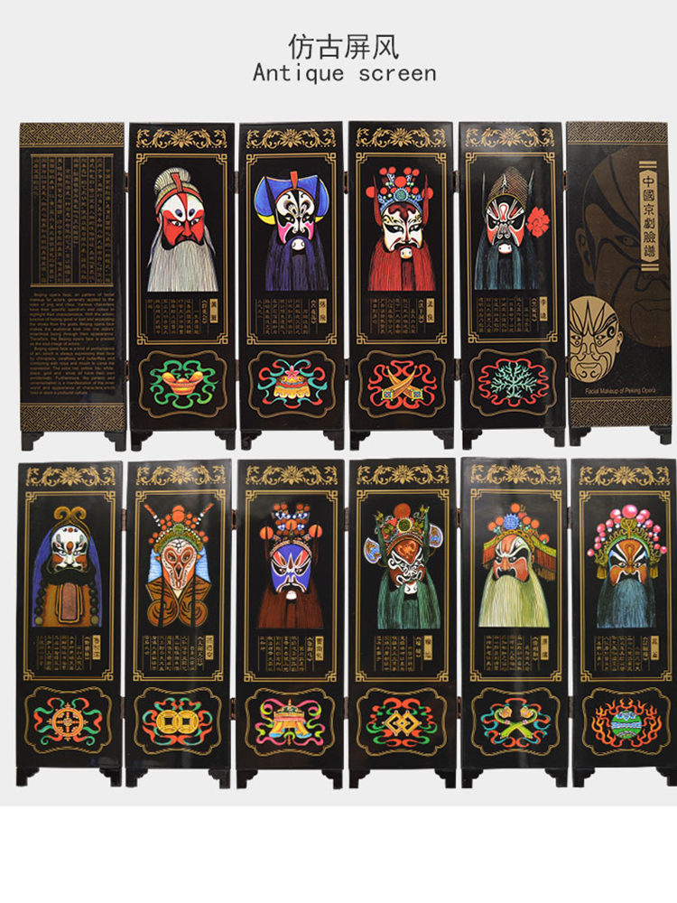 Antique lacquerware small screen Panda decoration decoration Chinese style characteristic gifts to foreigners gifts Folk craft gifts decoration