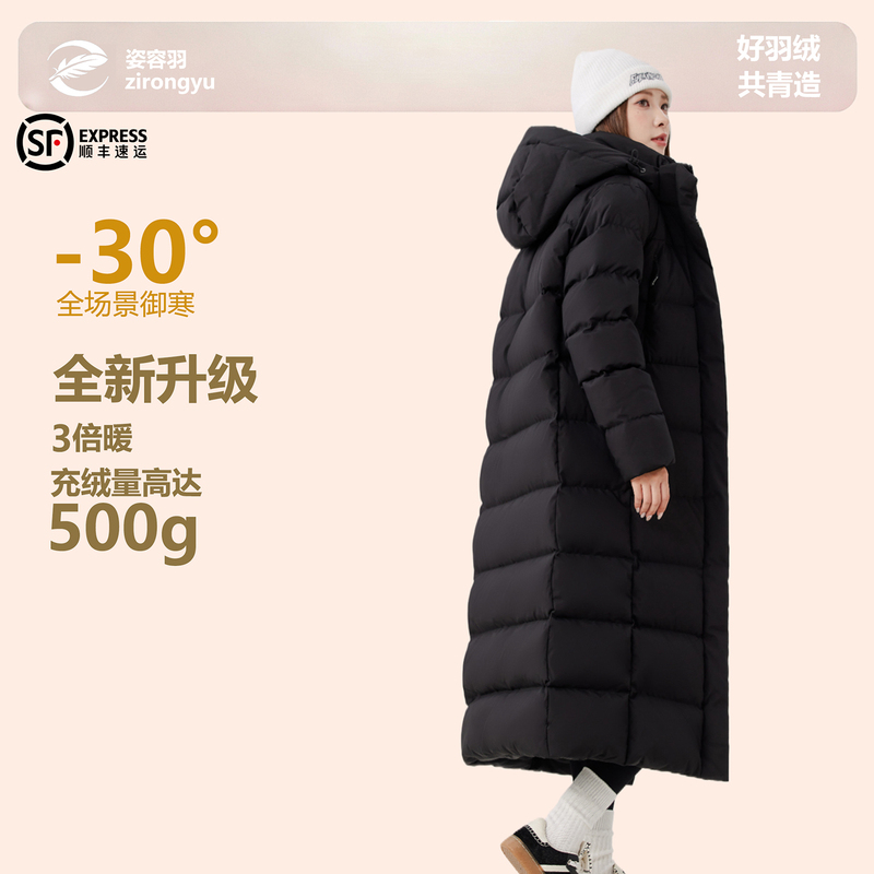 Winter 2026 New Women's Long down Jacket, Harbin Extra Thick 500g, Over-The-Knee, Extreme Cold in Northeast, Thickened, Hot-Selling Model