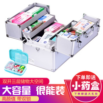 The first aid kit is used to install household medicine kits for emergency supplies