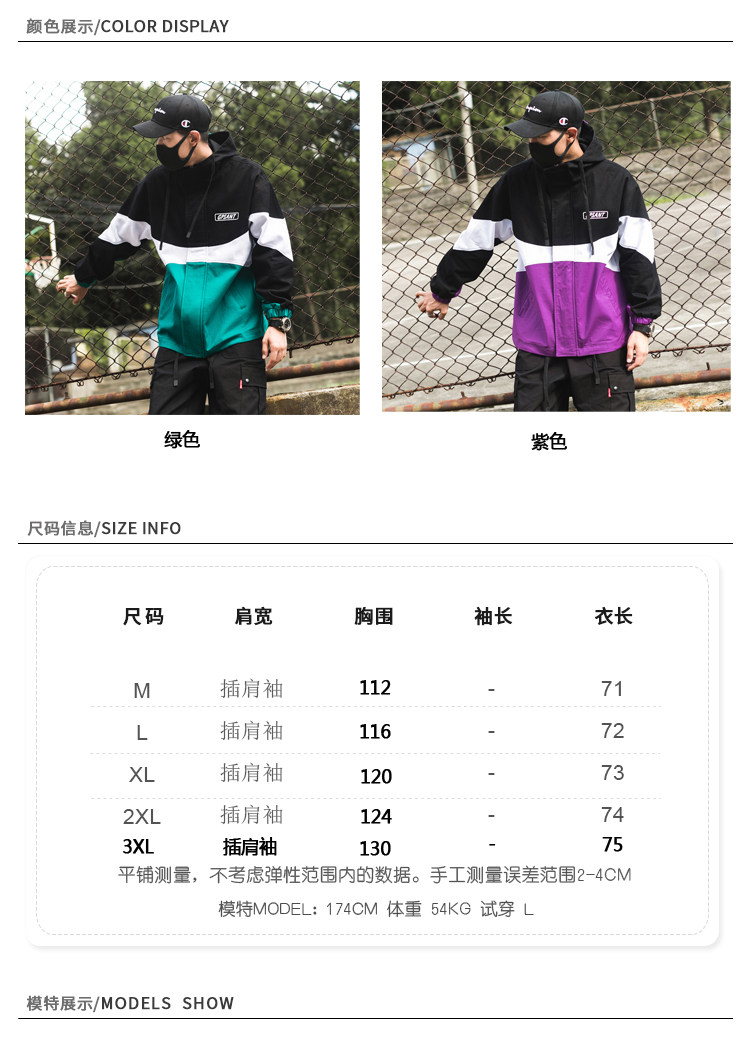 Blouson homme manches longues en Coton - Ref 3118741 Image 7