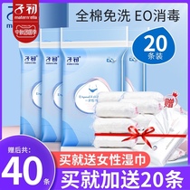 Childhood disposable underwear pregnant women postpartum confinement pregnancy large size cotton paper underwear disposable women breathable