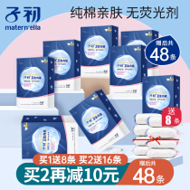 Childhood disposable underwear maternal month pregnant woman underwear postpartum supplies large size travel underwear cotton sterile female