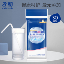 Zichu paper bag sanitary straw maternal disposable straw heat-resistant straw simple pregnant woman straw