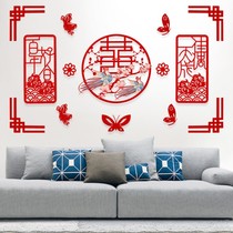 Fan flower wedding room decoration womans house Bride wedding TV background wall decoration set Chinese style mans house groom