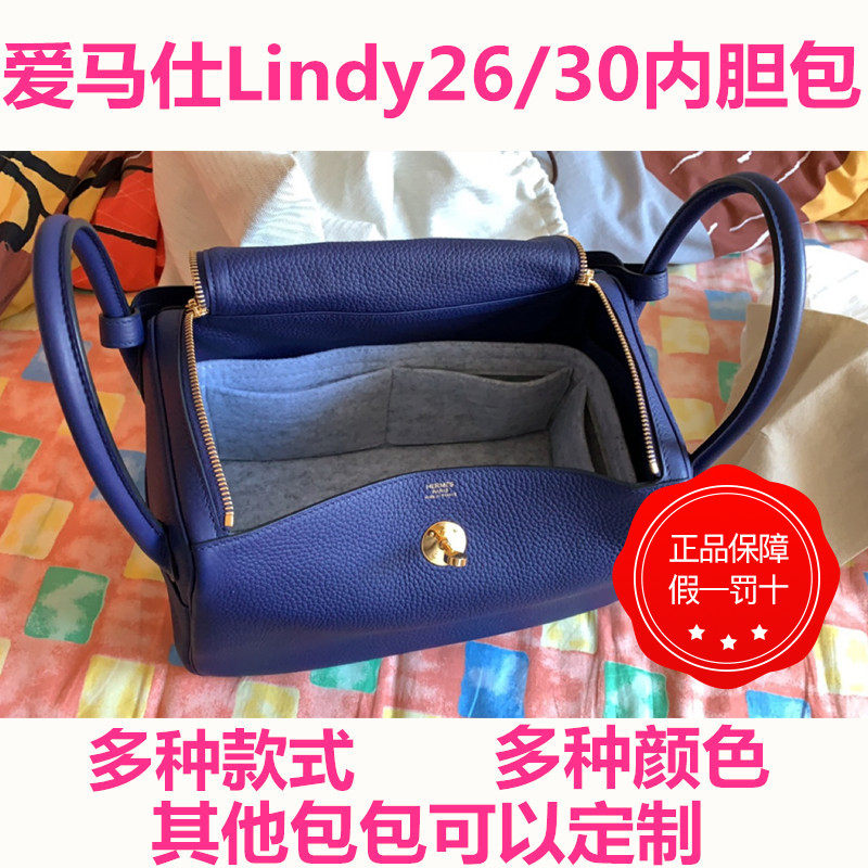 Custom Lindy26 30 package in bag liner containing finishing pack Love Marsee 34 inch single shoulder bag brace lining