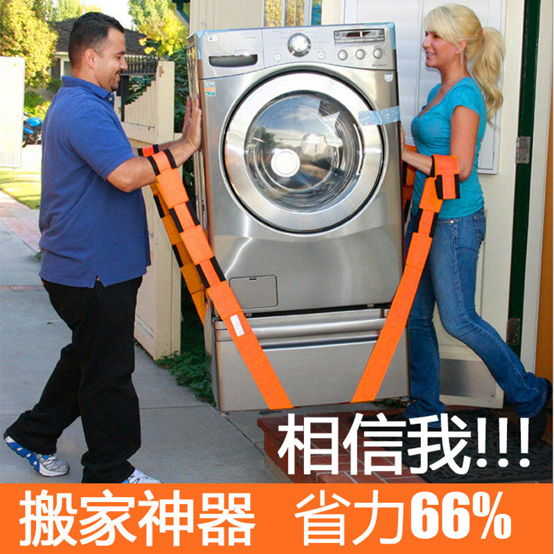 Moving artifact handling belt moving strap moving furniture heavy objects refrigerator strap moving tape tool rope