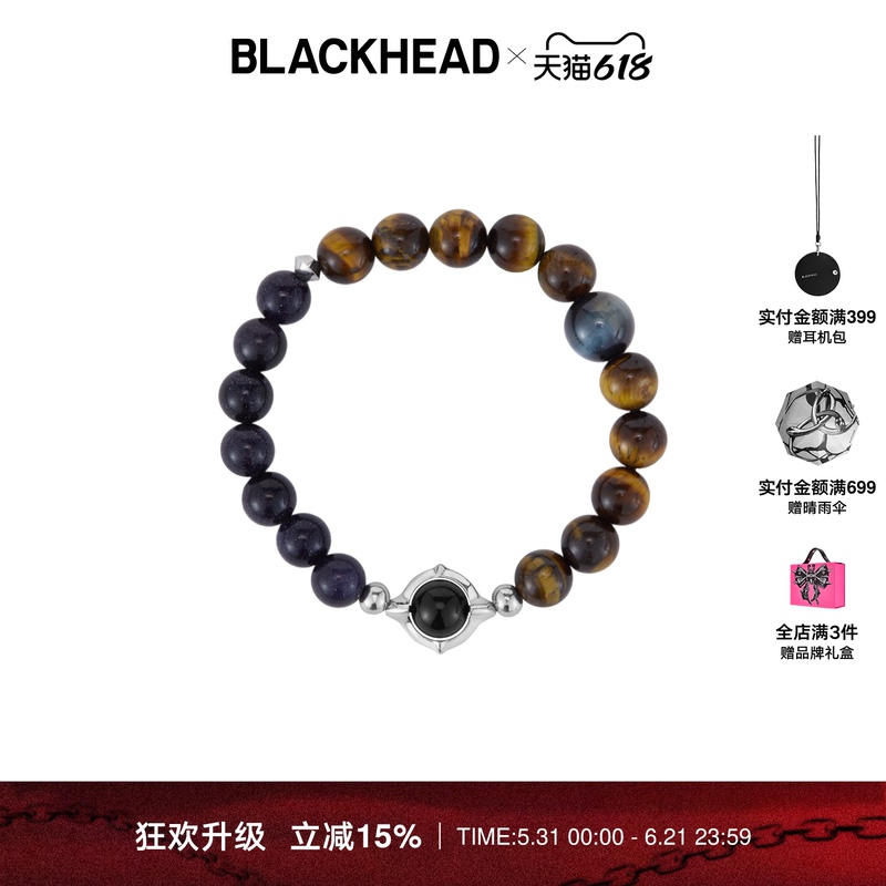 Blackhead/Black Tiger Eye Stone Blue Sand Color-Block Beaded Bracelet New Simple Style Unisex Original Design Blackhead/Black Tiger Eye Stone Blue Sand Color-Block Beaded Bracelet New Simple Style Unisex Original Design
