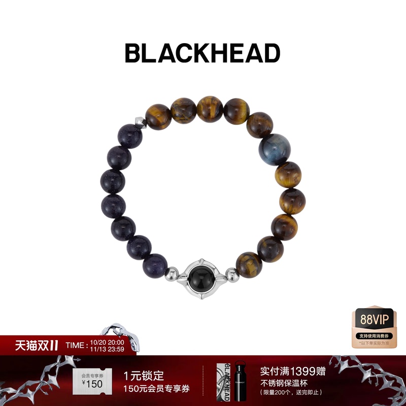Blackhead/Black Tiger Eye Stone Blue Sand Color-Block Beaded Bracelet New Simple Style Unisex Original Design