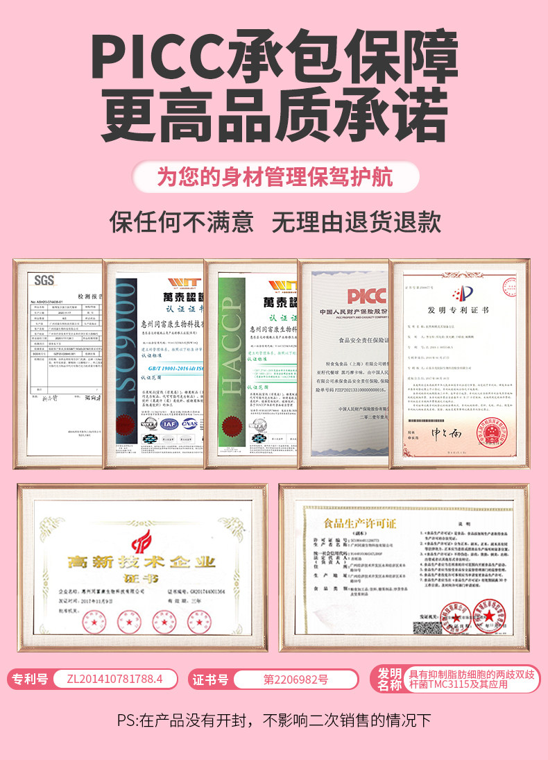 Tmall (страница с подробной информацией) _11.jpg
