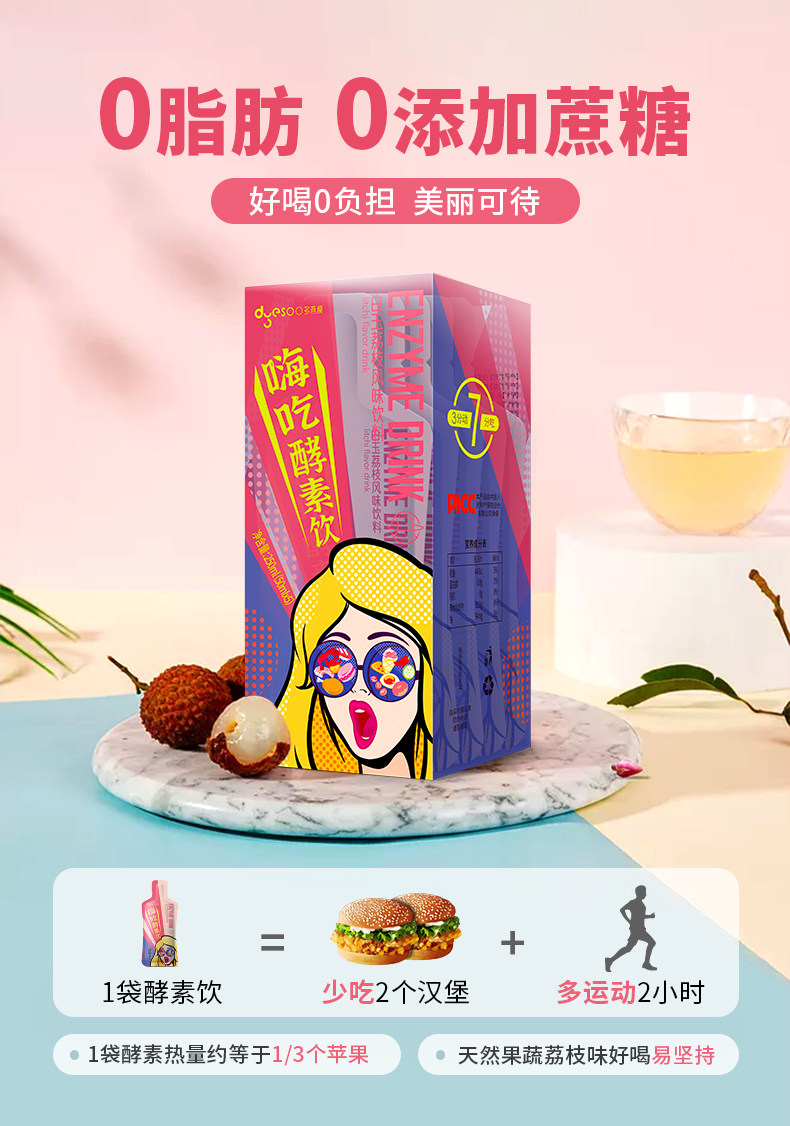 TMALL (СТРАНИЦА СТАВКА) _05.JPG