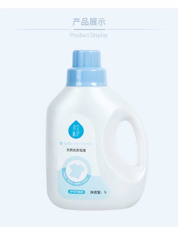 Bảo vệ thực vật giặt xà phòng chai 1L * 2 chai Phụ nữ mang thai quần áo trẻ sơ sinh để làm sạch vết bẩn cho bé Máy giặt tay - Dịch vụ giặt ủi nước tẩy quần áo siêu thần thánh	