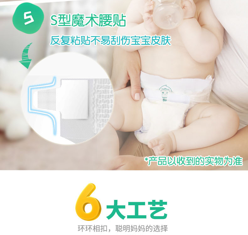 Chăm sóc cây tã cho bé S code 27 miếng * 2 gói tã cho bé kéo quần siêu mỏng tã khô tã dán bobby size s