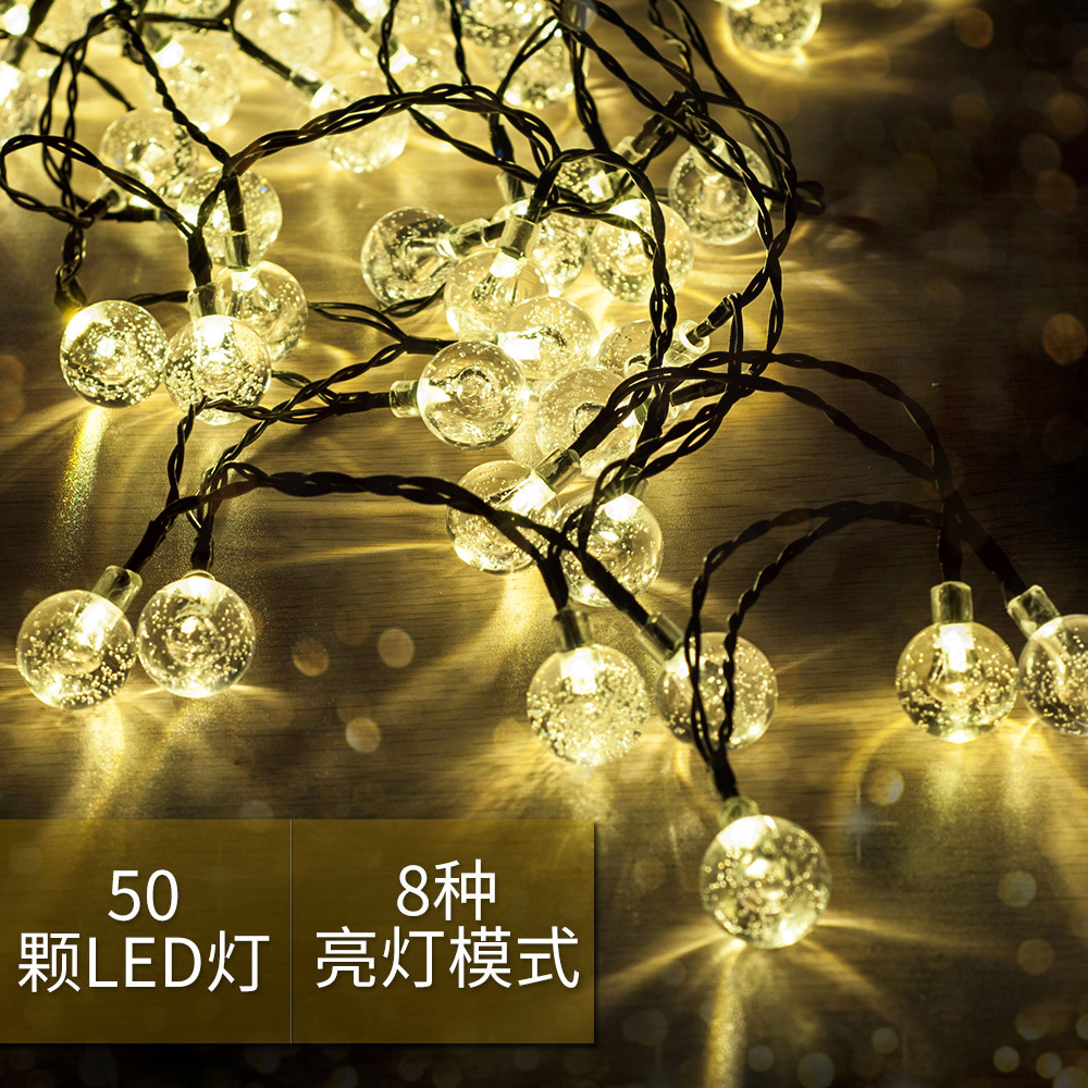 Solar spherical lamp string Outdoor LED waterproof garden Courtyard Decoration Bubble 7-color flashlights Festive Light Ribbon