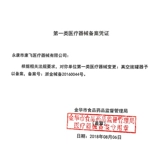 Пять вакуумных облигационных устройств Домохозяйства большие, средние и маленькие сустав