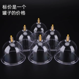 Пять вакуумных облигационных устройств Домохозяйства большие, средние и маленькие сустав