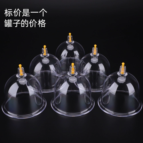 Вакуумное устройство крупное банка B1 Bul Cac