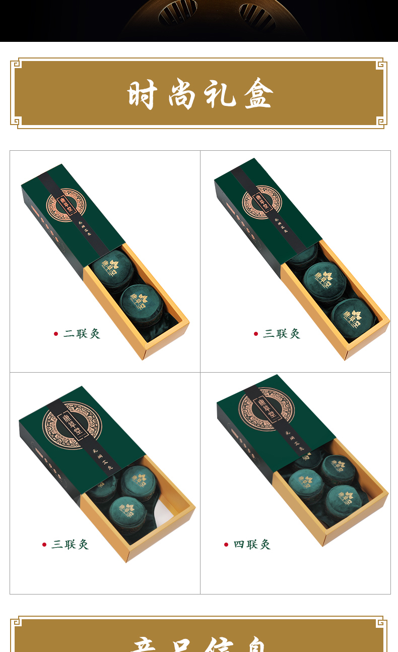 康草堂 家用无烟纯铜艾灸盒 双盒礼盒装 图18