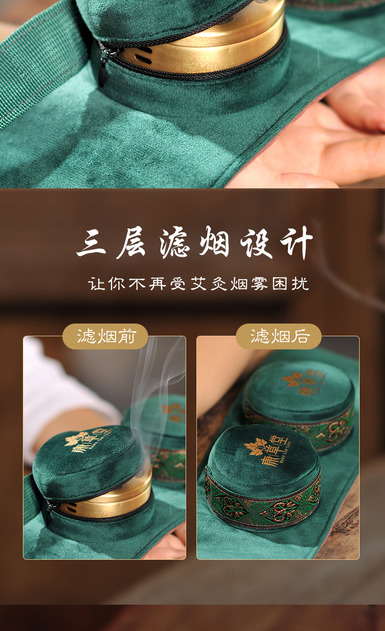 康草堂 家用无烟纯铜艾灸盒 双盒礼盒装 图3