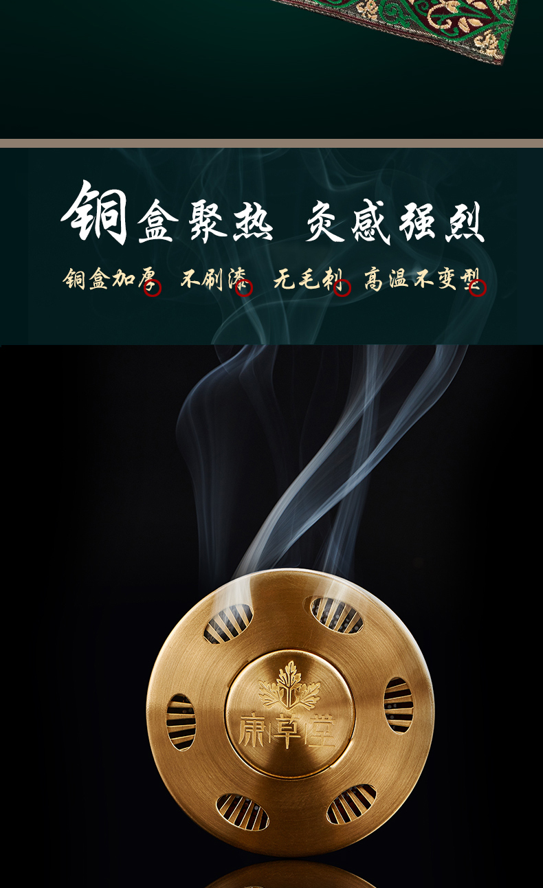 康草堂 家用无烟纯铜艾灸盒 双盒礼盒装 图17