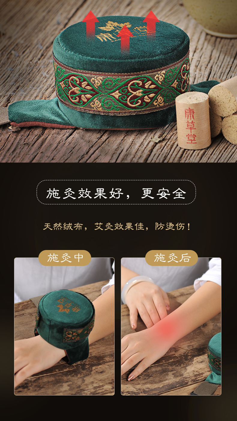 康草堂 随身艾灸无烟铜盒 温灸器 图5